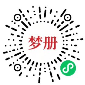 请用微信扫描小程序码获取密码