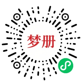 请用微信扫描小程序码获取密码