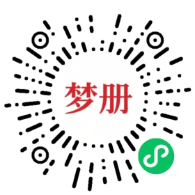 请用微信扫描小程序码获取密码