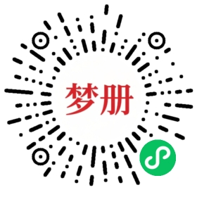 请用微信扫描小程序码获取密码
