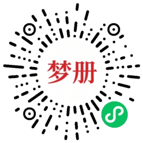 请用微信扫描小程序码获取密码