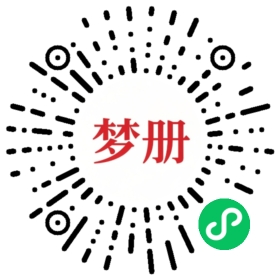 请用微信扫描小程序码获取密码