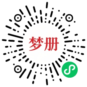 请用微信扫描小程序码获取密码