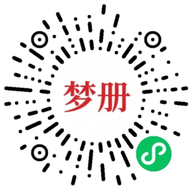 请用微信扫描小程序码获取密码