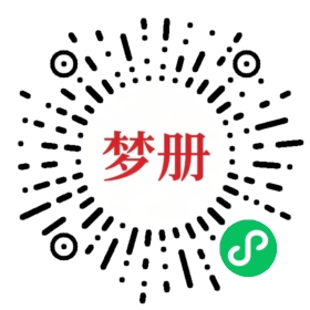 请用微信扫描小程序码获取密码