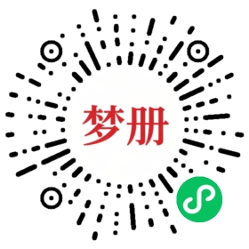 请用微信扫描小程序码获取密码