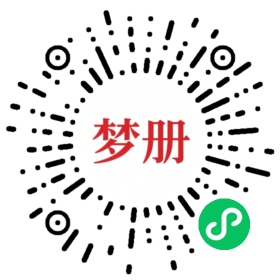 请用微信扫描小程序码获取密码
