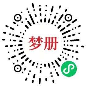 请用微信扫描小程序码获取密码
