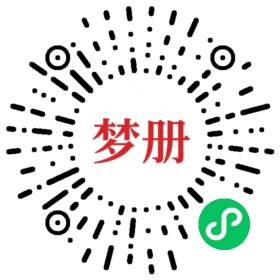 请用微信扫描小程序码获取密码