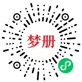 请用微信扫描小程序码获取密码