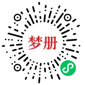 请用微信扫描小程序码获取密码