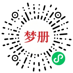 请用微信扫描小程序码获取密码