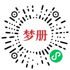 请用微信扫描小程序码获取密码
