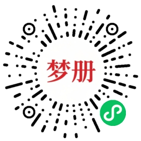 请用微信扫描小程序码获取密码
