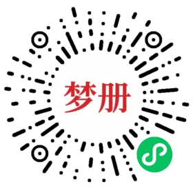 请用微信扫描小程序码获取密码