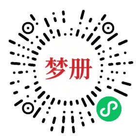 请用微信扫描小程序码获取密码