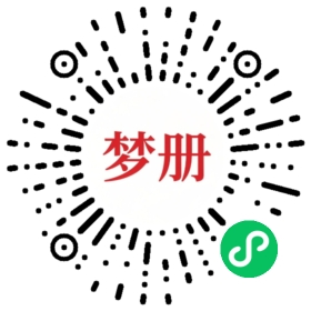 请用微信扫描小程序码获取密码