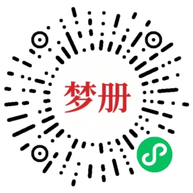 请用微信扫描小程序码获取密码