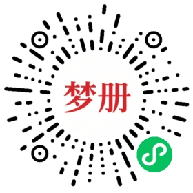 请用微信扫描小程序码获取密码