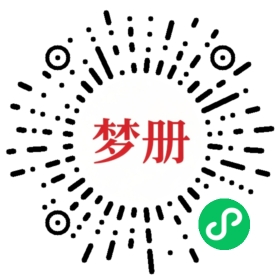 请用微信扫描小程序码获取密码