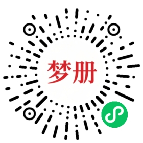 请用微信扫描小程序码获取密码