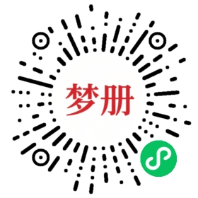 请用微信扫描小程序码获取密码