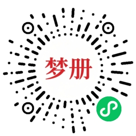 请用微信扫描小程序码获取密码
