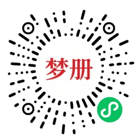 请用微信扫描小程序码获取密码