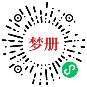 请用微信扫描小程序码获取密码