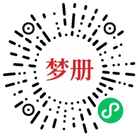 请用微信扫描小程序码获取密码