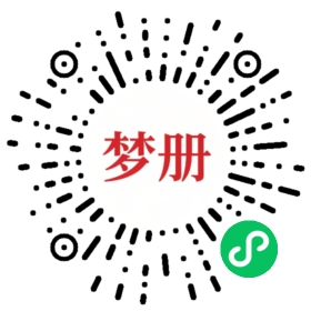 请用微信扫描小程序码获取密码
