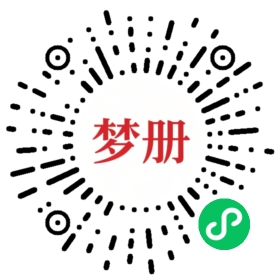 请用微信扫描小程序码获取密码