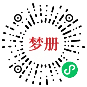 请用微信扫描小程序码获取密码