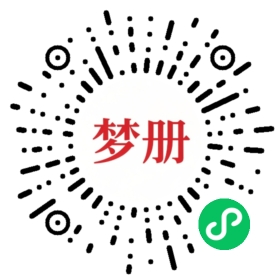 请用微信扫描小程序码获取密码