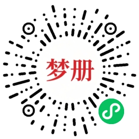 请用微信扫描小程序码获取密码
