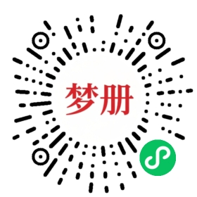 请用微信扫描小程序码获取密码