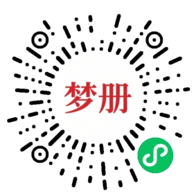 请用微信扫描小程序码获取密码