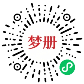请用微信扫描小程序码获取密码