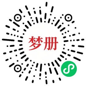 请用微信扫描小程序码获取密码