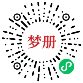 请用微信扫描小程序码获取密码