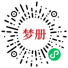 请用微信扫描小程序码获取密码