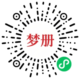 请用微信扫描小程序码获取密码