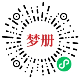 请用微信扫描小程序码获取密码