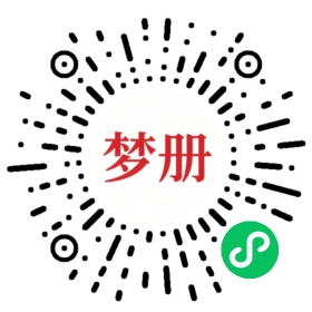请用微信扫描小程序码获取密码