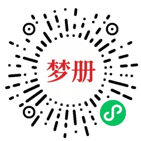 请用微信扫描小程序码获取密码