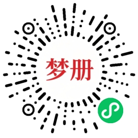 请用微信扫描小程序码获取密码
