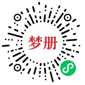 请用微信扫描小程序码获取密码