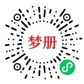请用微信扫描小程序码获取密码
