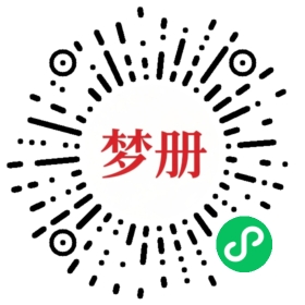 请用微信扫描小程序码获取密码