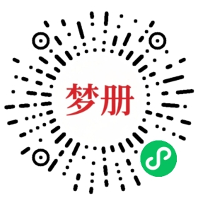 请用微信扫描小程序码获取密码
